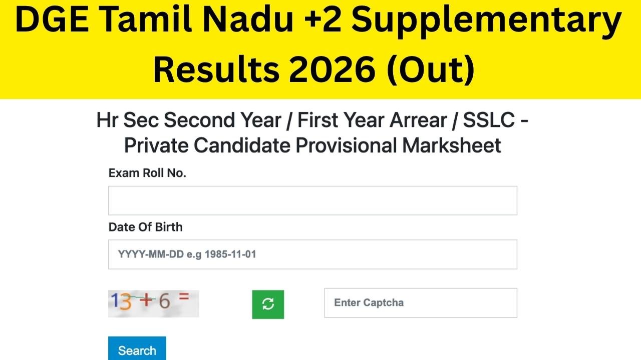 DGE Tamil Nadu +2 Supplementary Results 2026 (Out)