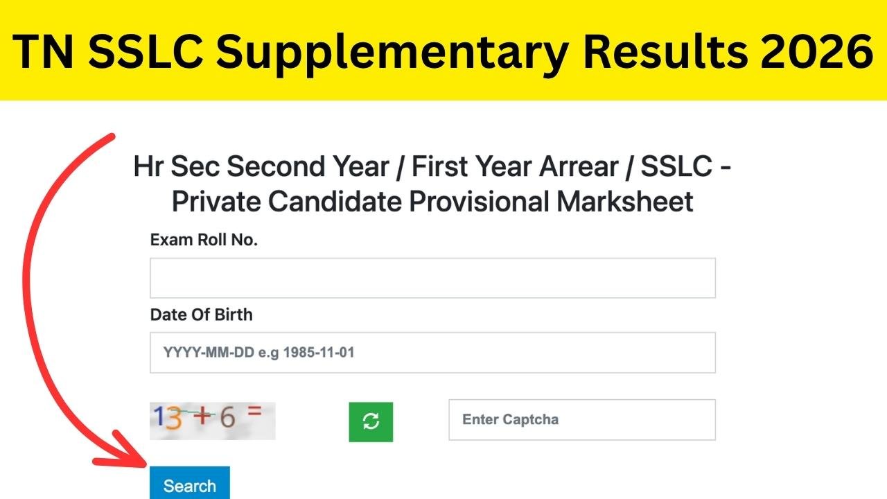 TN SSLC Supplementary Results 2026