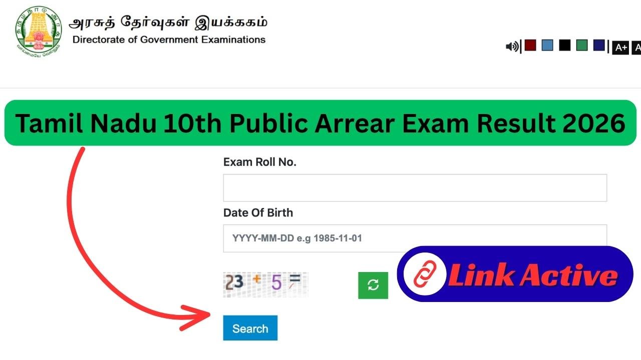 Tamil Nadu 10th Public Arrear Exam Result 2026